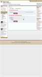 Mobile Screenshot of profiles.tsi.wakehealth.edu